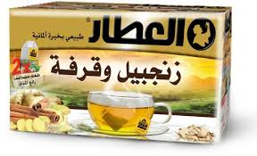 Alattar