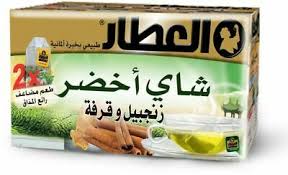 Te Alattar Green m Cinimon & Ginger 24 x