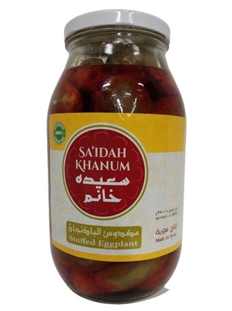 Saidah Maqdous 4 x 2800 g