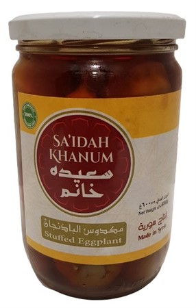 Saidah Maqdous 12 x 600 g