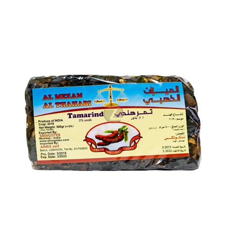 Tamarind 20 x 500g