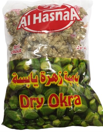 Okra Torkade AlHasna 20 x 200 g