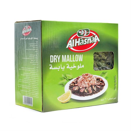 Molokhia Alhasna 12 x 200 g