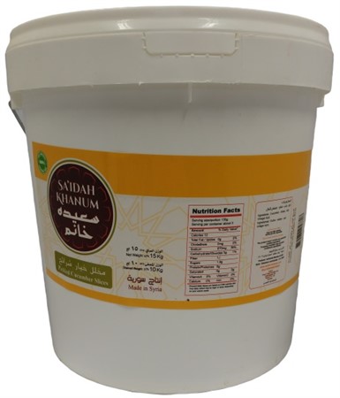 Saidah Gurka Skivad 10kg