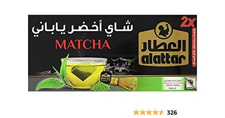 Te Alattar Matcha  24 x