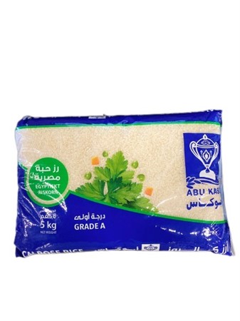 Ris Abu Kass Rund 4 x 5 kg