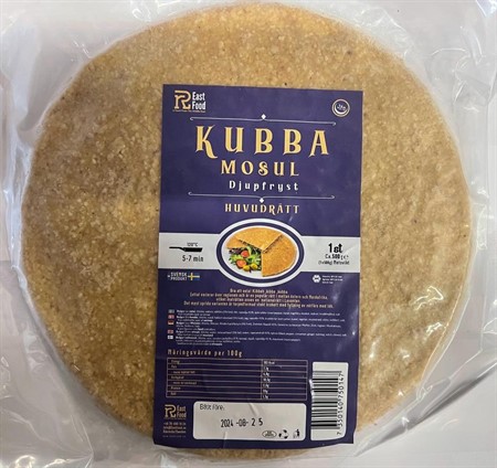 East Kubba Mosul 15 pack