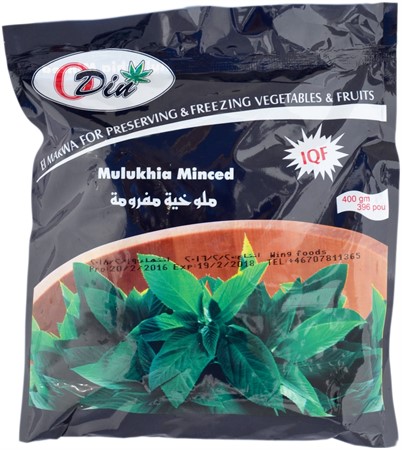 Odin Molokhia Hakad 20 x 400g