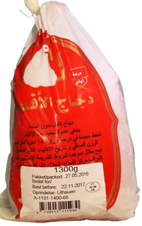 Alakssa Hel Kyckling 10 x 1300g